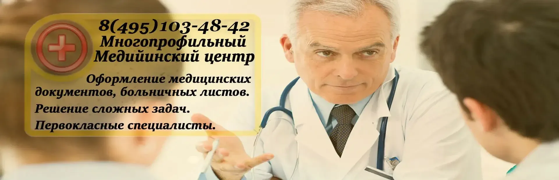 Рецептурный бланк 107-1/у